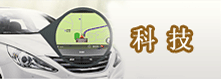 通信
